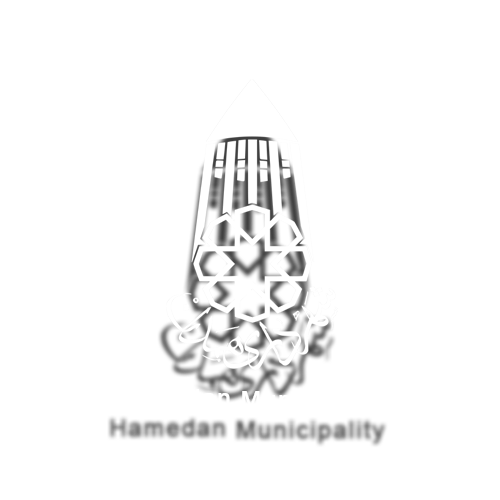 Hamedan Municipality