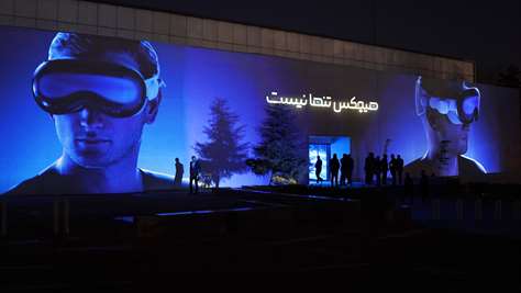 Immersive Rebranding Event of Hamrah Aval