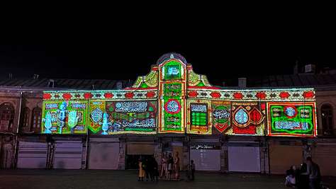 Hamedan's Imam Square Projection Mapping