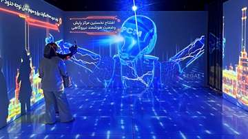 برق و یوتیلیتی انرژی پاسارگاد