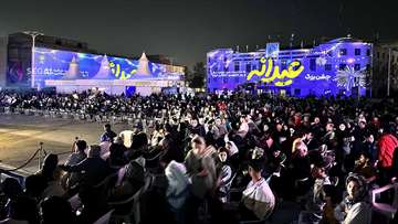 جشن عیدانه مشهد 1404