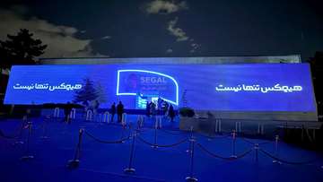 ایونت ری برند همراه اول