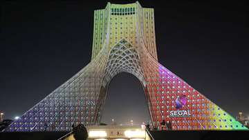 ویدیومپینگ برج آزادی