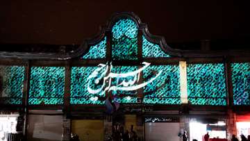 نورپردازی میدان امام خمینی شهر همدان